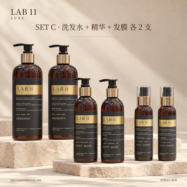 LAB 11 LUXE 完整疗程 SET C